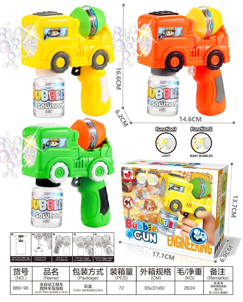 全自动工程车搅拌车泡泡枪 TS-889-90
