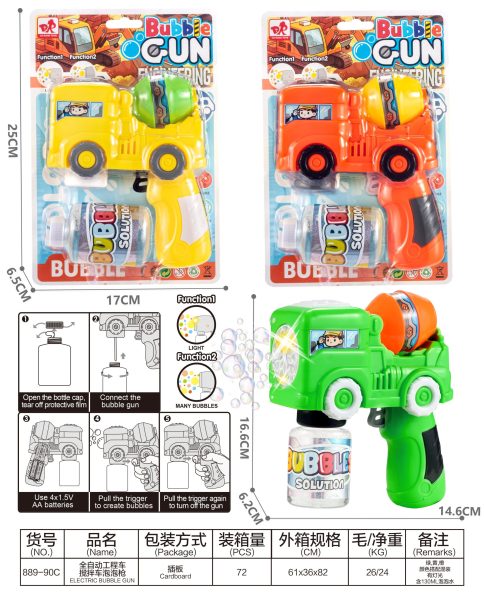 全自动卡通萌鹿长颈鹿泡泡枪 TS-889-89C