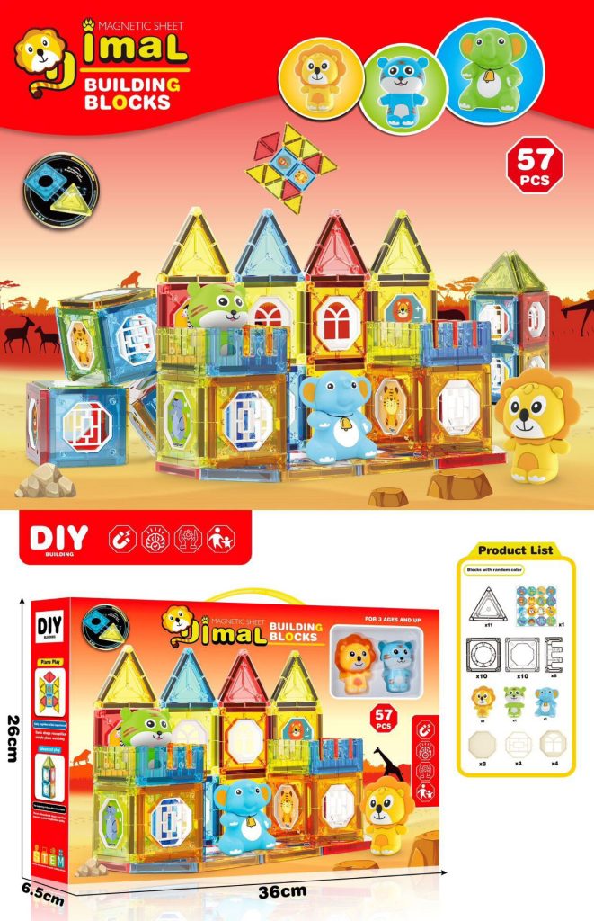 Variable-magnetic bricks TS821549