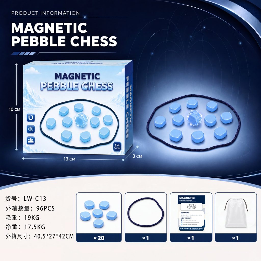 磁力对战棋注塑款-ABS蓝款(20颗)(磁力,益智,桌游,磁力棋)磁性棋盘游戏磁力效应棋磁力折叠棋 TS-C13