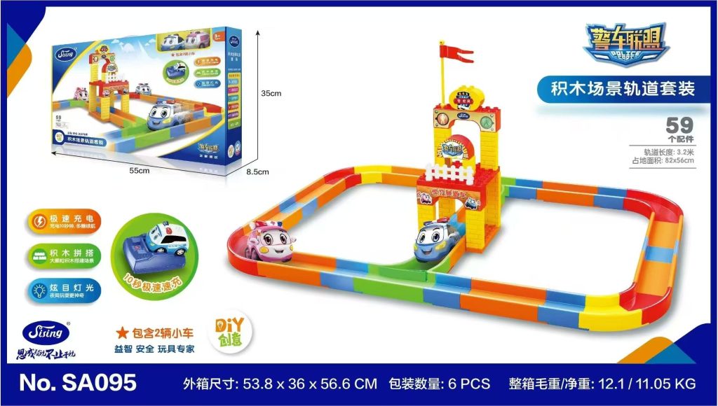 思成警车联盟-积木轨道车 TS-095
