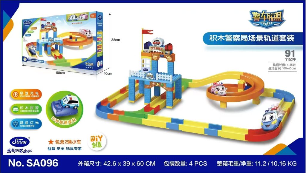 思成警车联盟-积木轨道车 TS-096